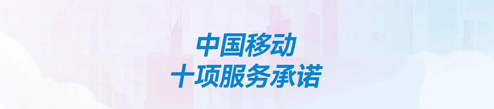 陆良县移动宽带
