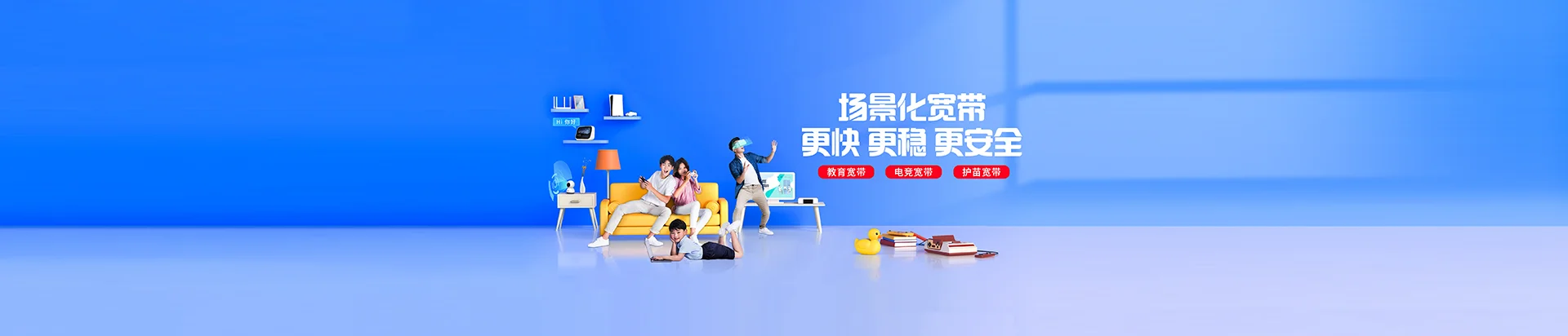 陆良县移动宽带