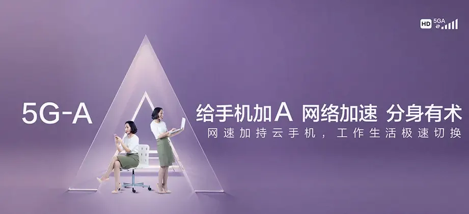 陆良县陆良县活水乡 移动宽带